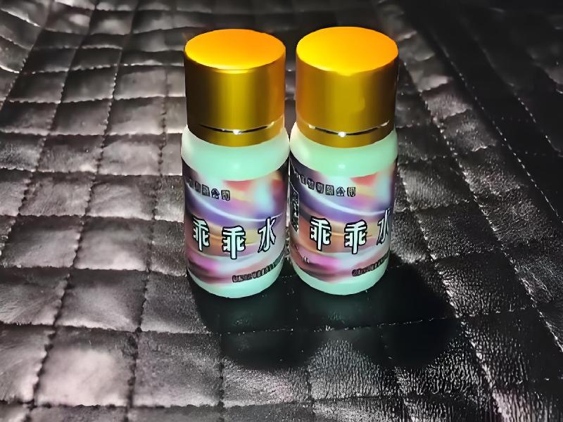 成人催药迷用品4731-blJ型号